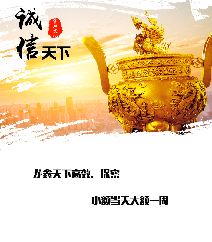 西夏要债公司
